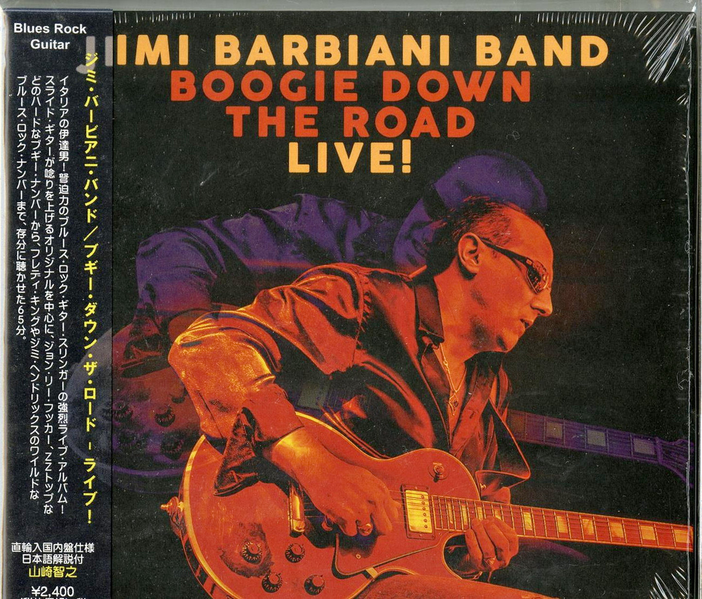 Jimi Barbiani Band - Boogie Down The Road - Live! - Import With Japan Obi