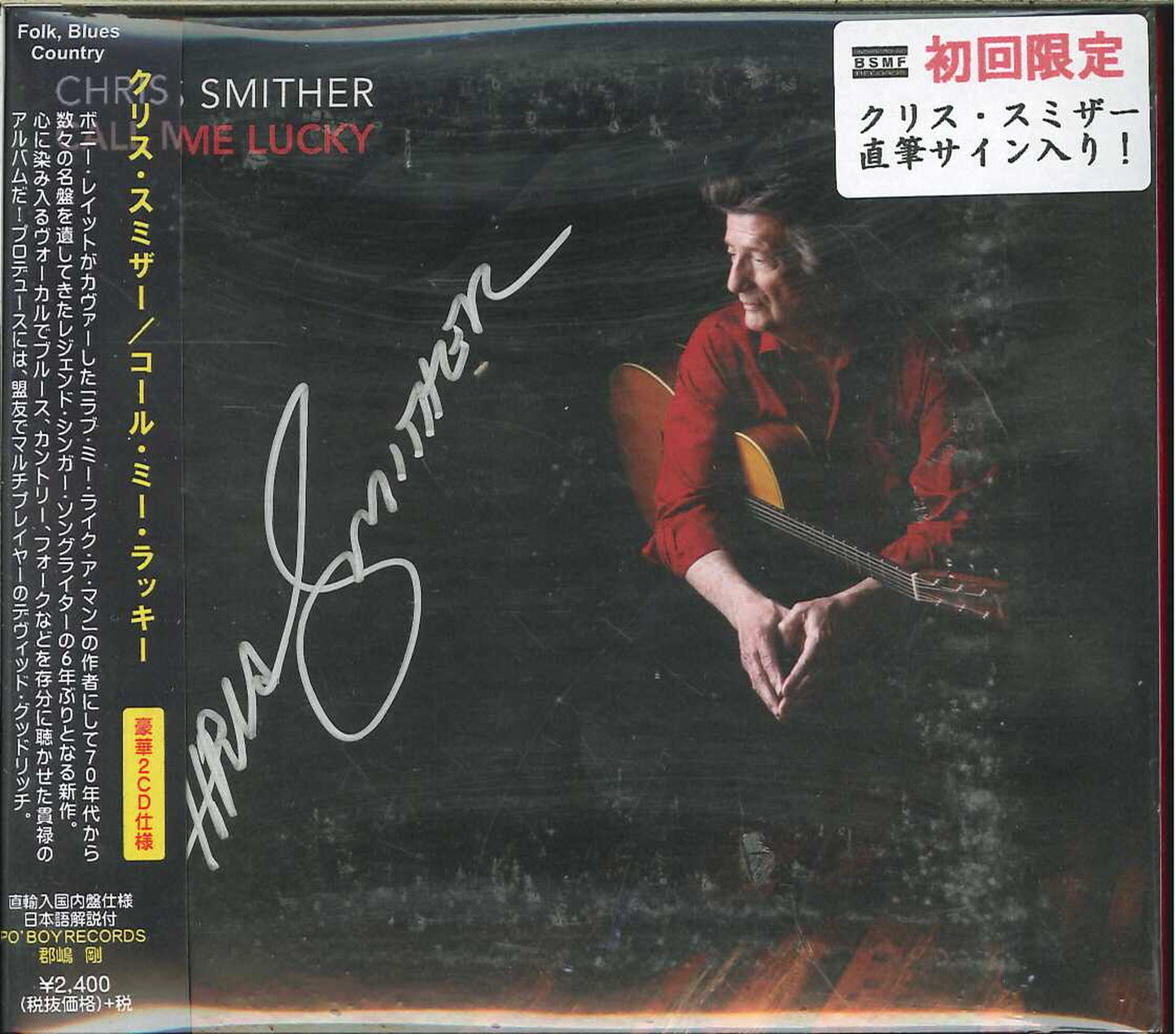 Chris Smither - Call Me Lucky - Japan 2 CD
