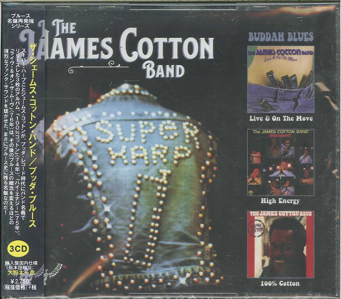 James Cotton Band - Buddah Blues - Japan 3 CD