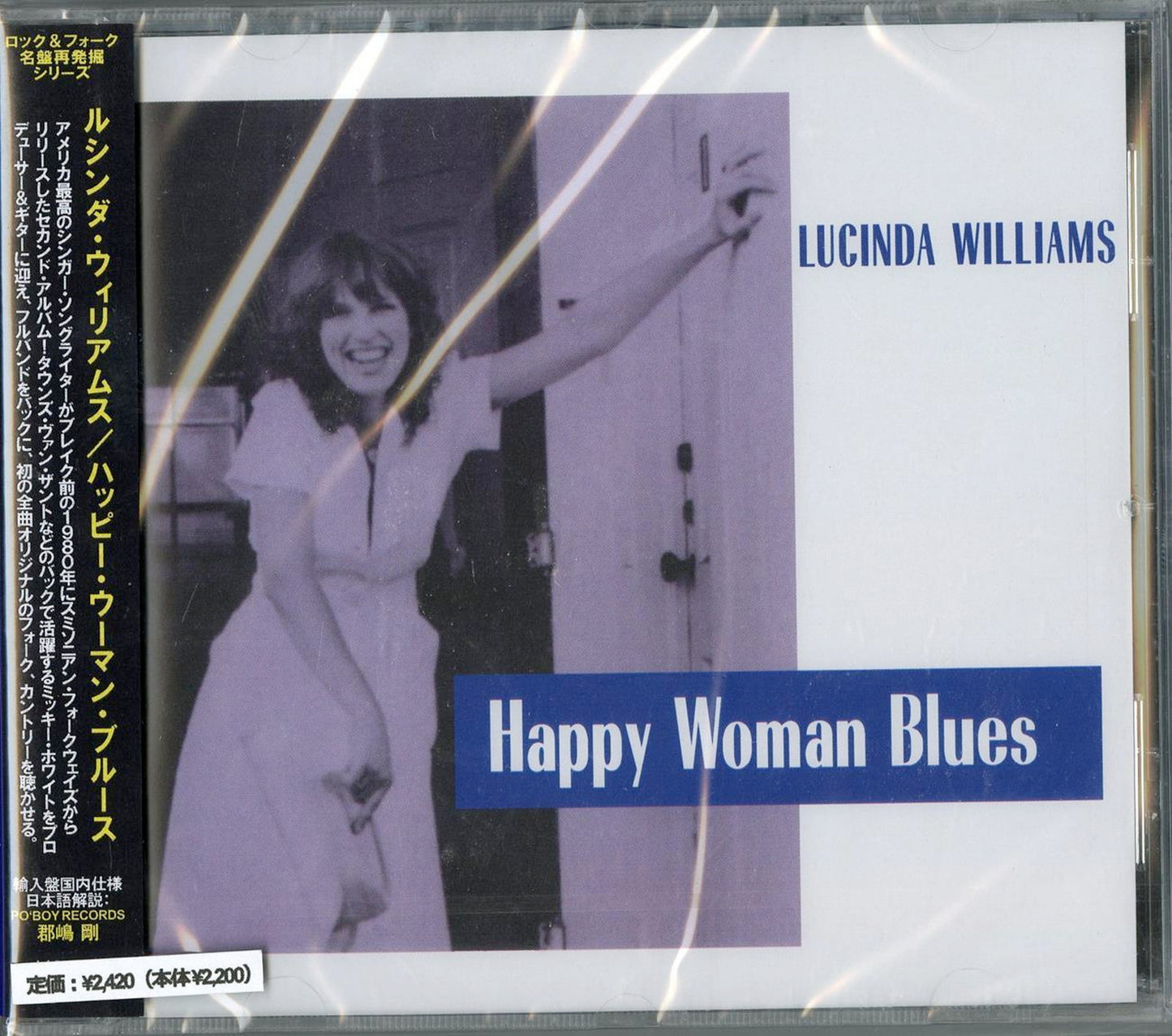 Lucinda Williams - Happy Woman Blues - Japan CD
