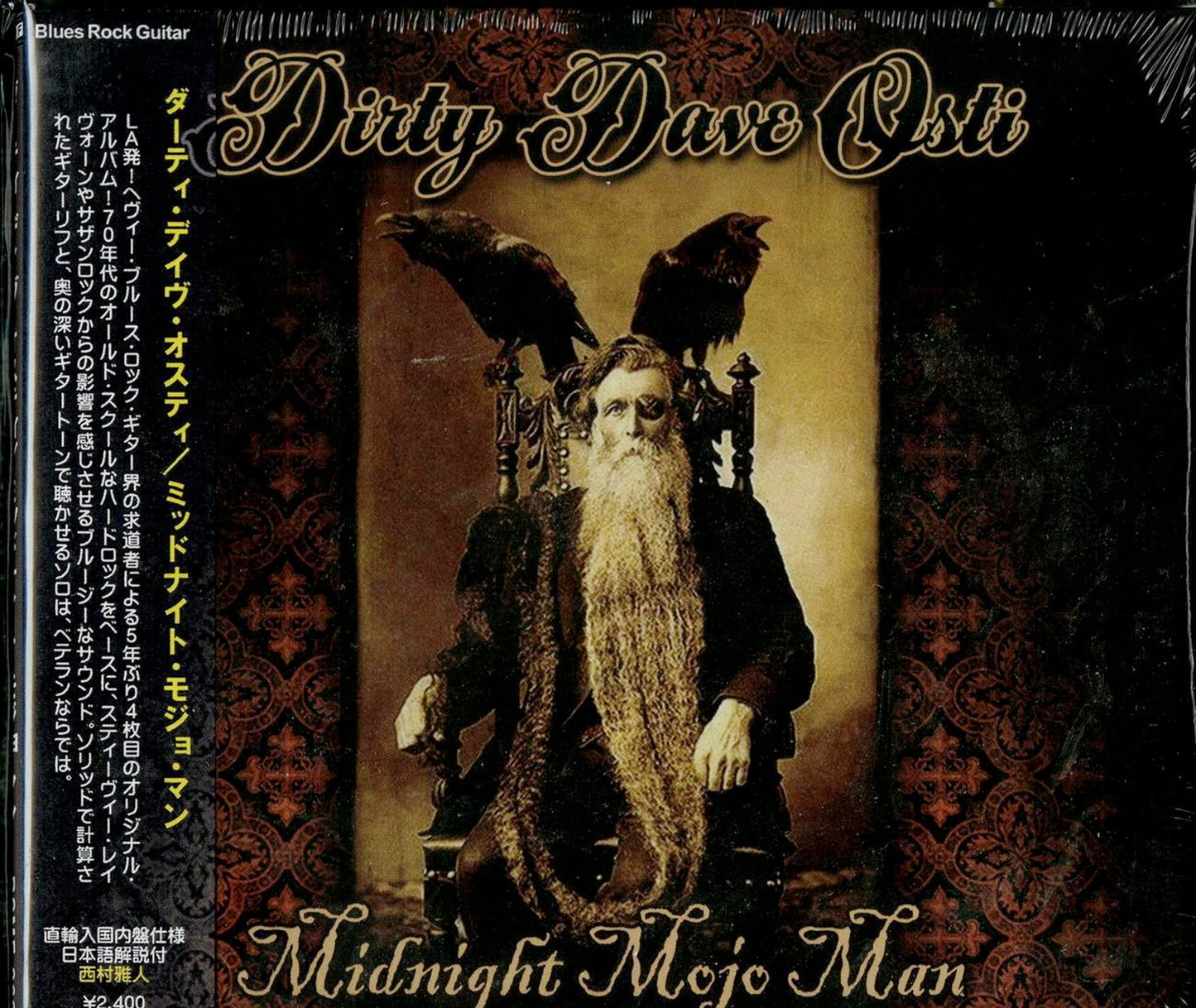 Dirty Dave Osti - Midnight Mojo Man - Import With Japan Obi