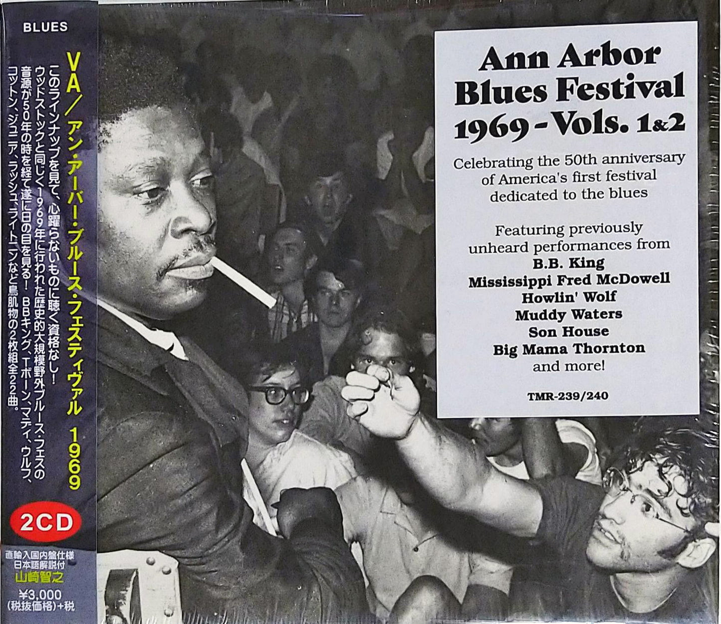 V.A. - Ann Arbor Blues Festival 1969 - Japan 2 CD