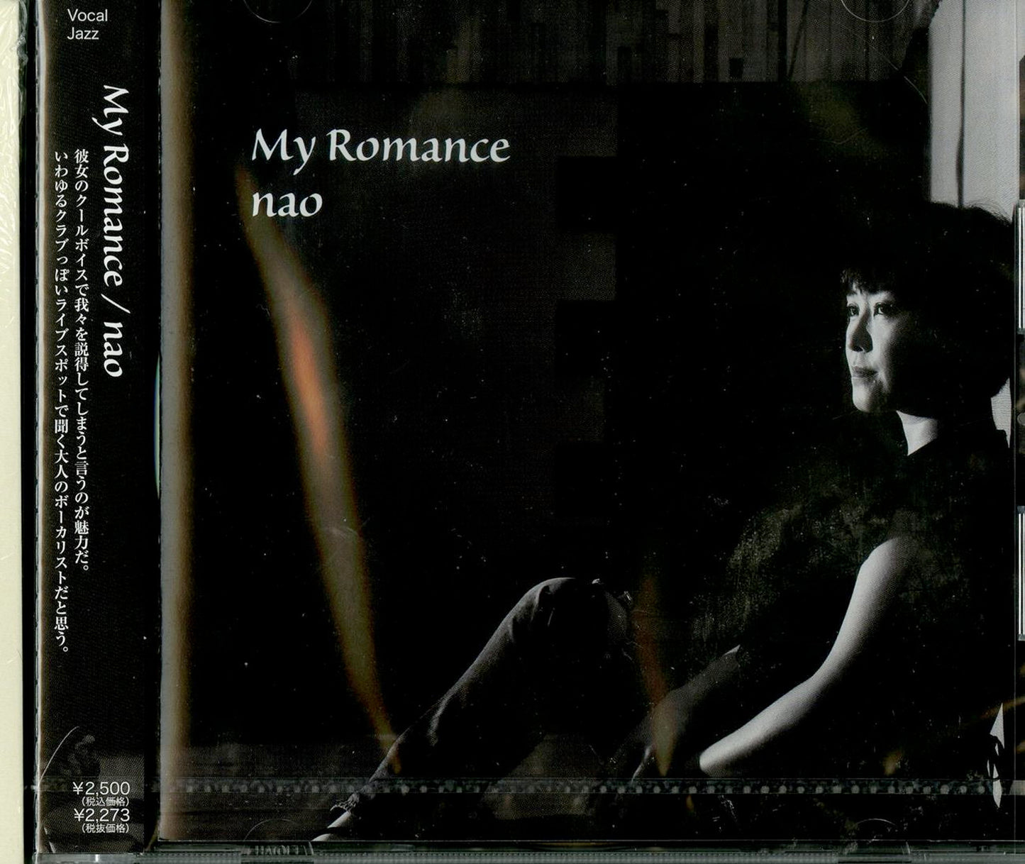 Nao - My Romance - Japan CD