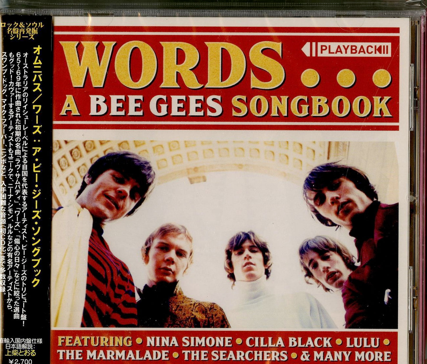 V.A. - Words: A Bee Gees Songbook - Import CD