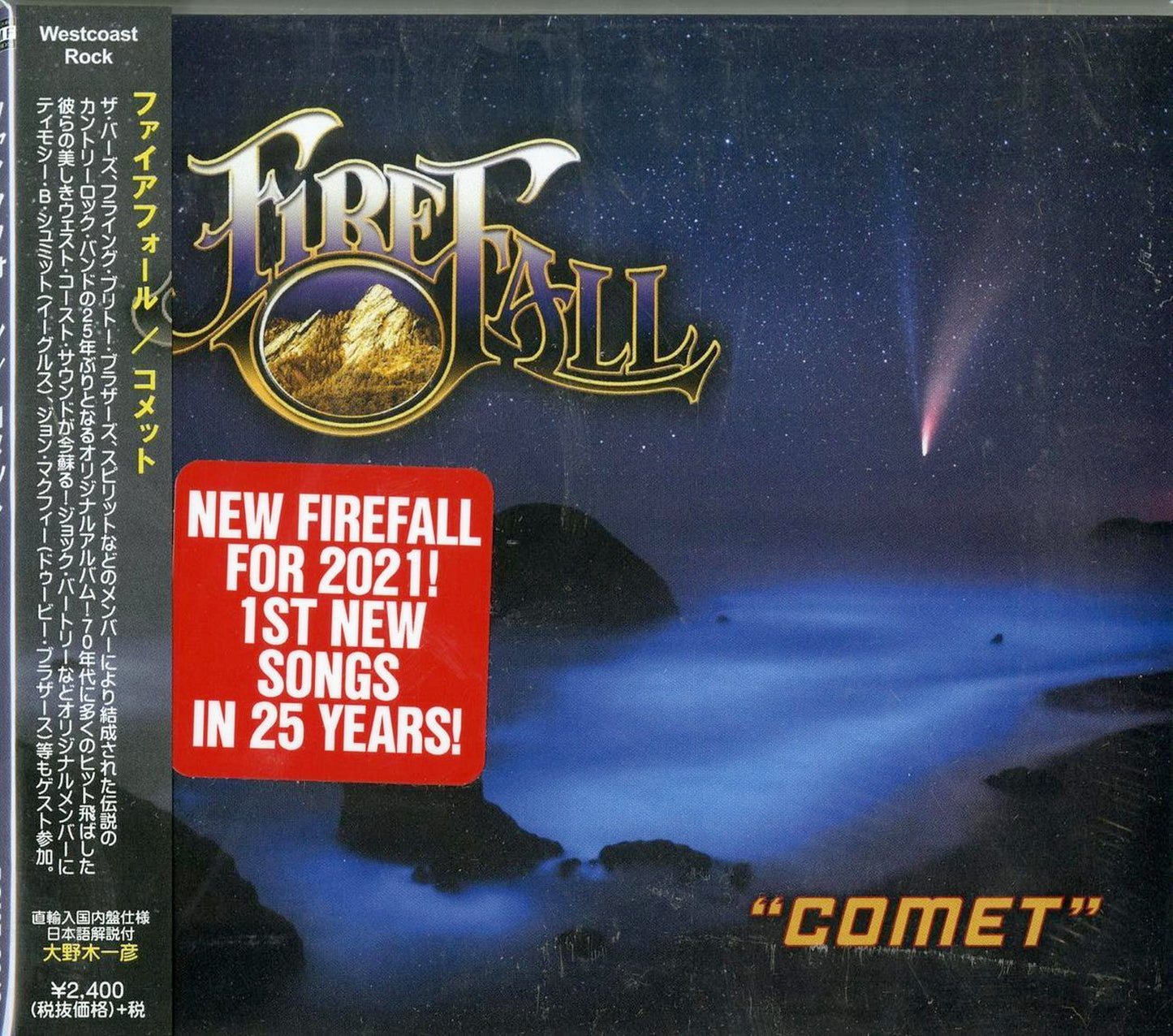Firefall - Comet - Import CD