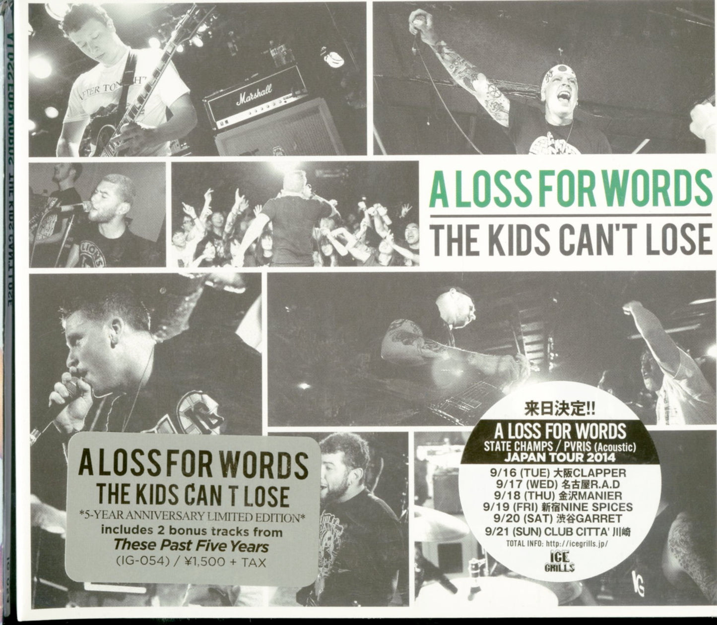 A Loss For Words - The Kids Can'T Lose - Japan CD