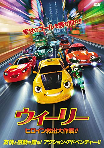 Animation - Wheely - Japan DVD