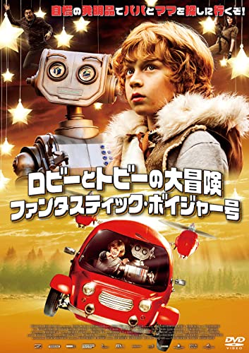 Movie - Robbi. Tobbi Und Das Fliewatuut - Japan DVD