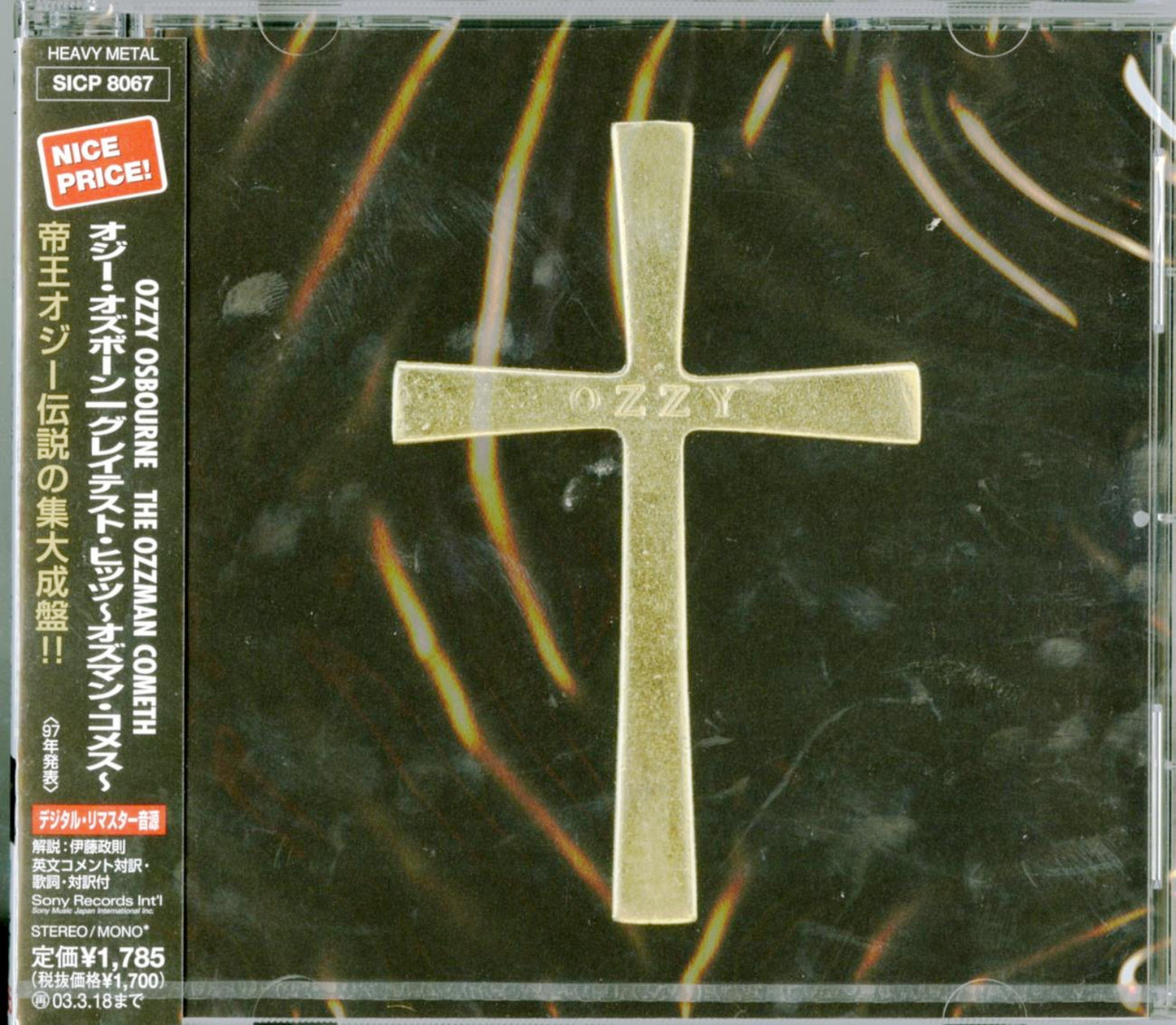 Ozzy Osbourne - The Ozzman Cometh - Japan CD