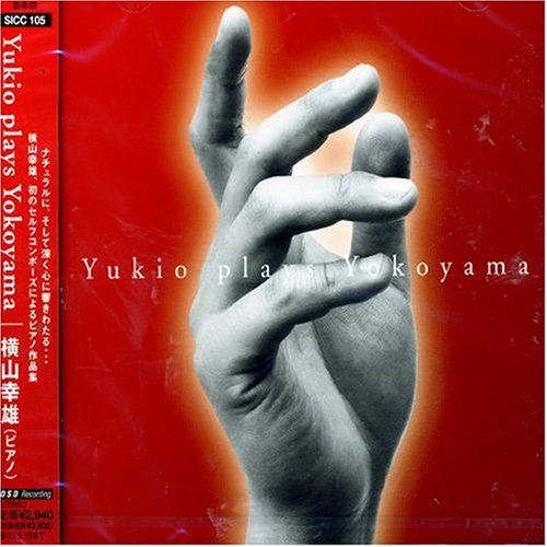 Yokoyama Yukio - Yukio Plays Yokoyama - Japan CD