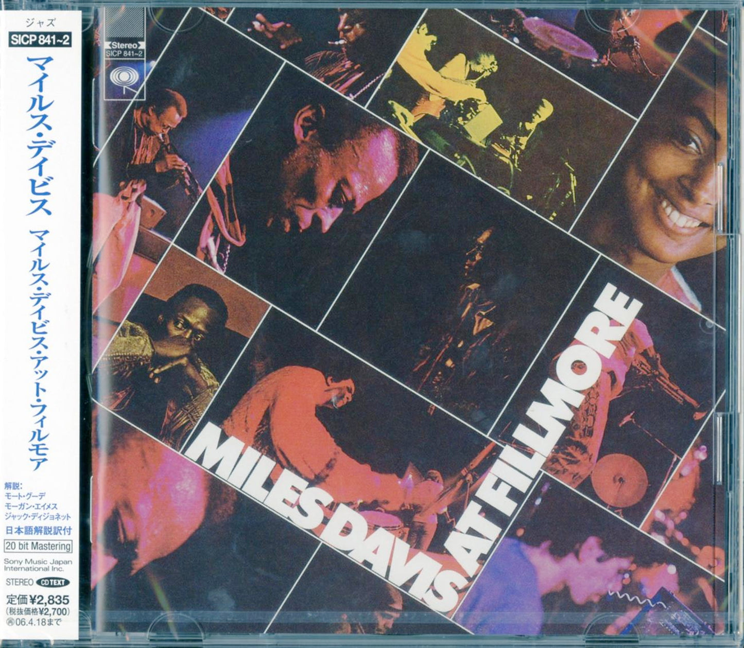 Miles Davis - Miles Davis At Fillmore: Live At The Fillmore East - 2 CD