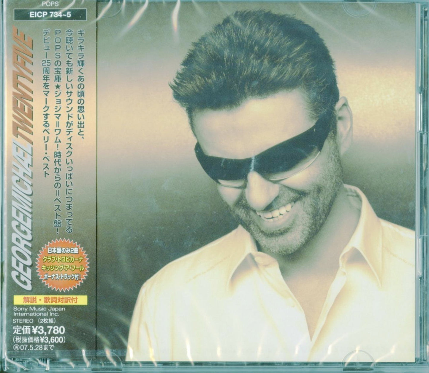 George Michael - Twenty Five - Japan 2 CD Bonus Track