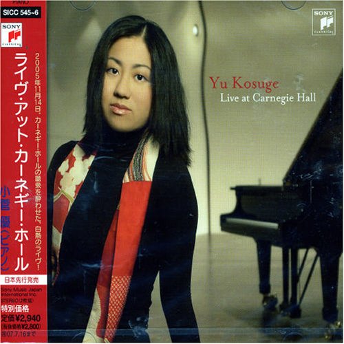 Yu Kosuge - Live At Carnegie Hall - 2 CD