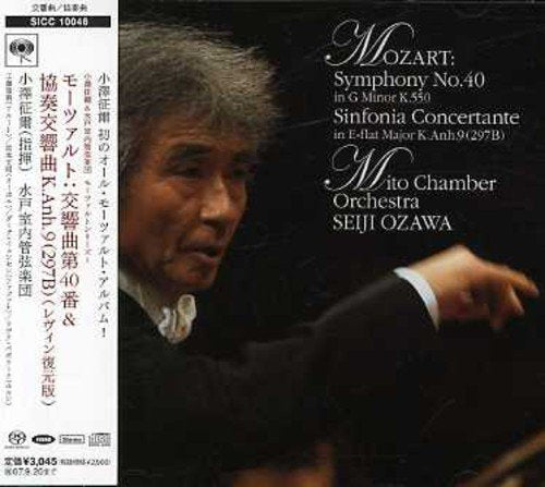 Seiji Ozawa (conductor) / Boston Symphony Orchestra - Mozart Serie - Japan SACD Hybrid