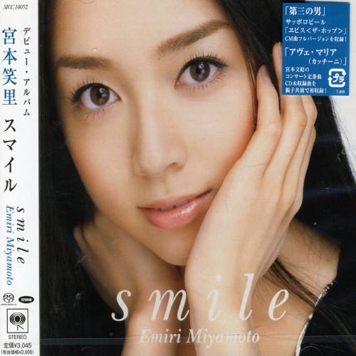 Miyamoto Emiri - Smile - Japan SACD Hybrid