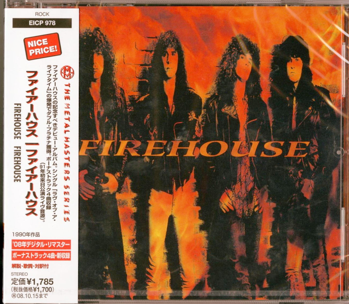Firehouse - Firehouse - Japan CD