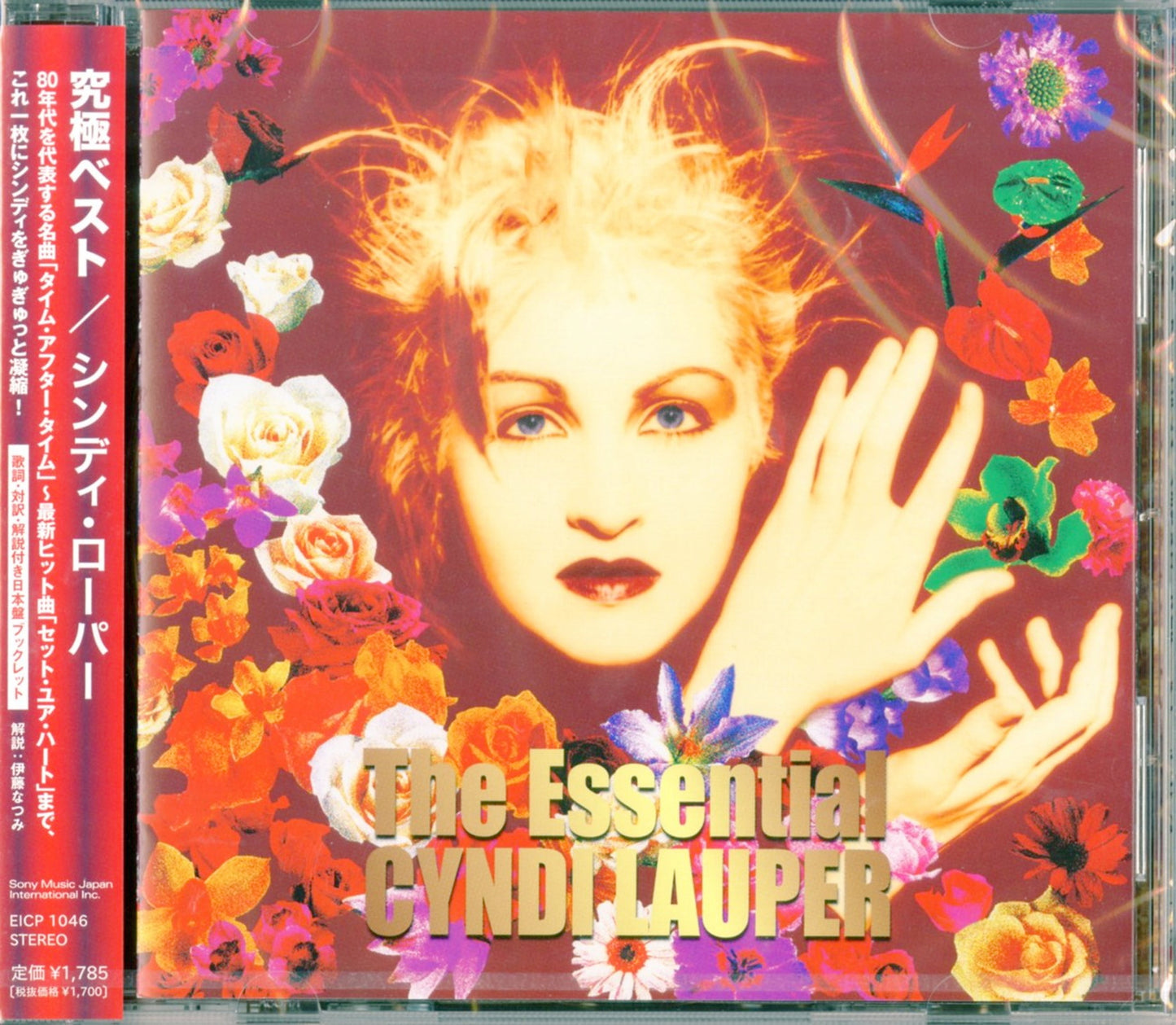 Cyndi Lauper - The Essenntial Cyndi Lauper - Japan CD