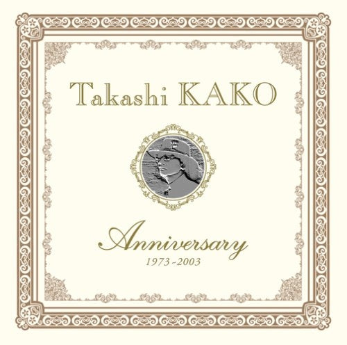 Takashi Kako - Anniversary - Japan CD