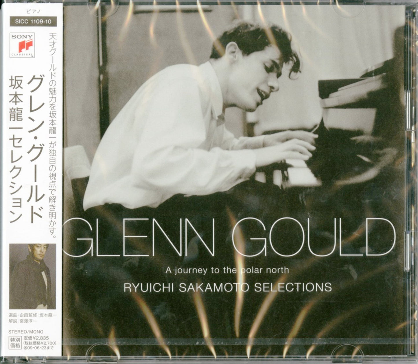 Glenn Gould - Glenn Gould Ryuichi Sakamoto Selection - Japan 2 CD+Book