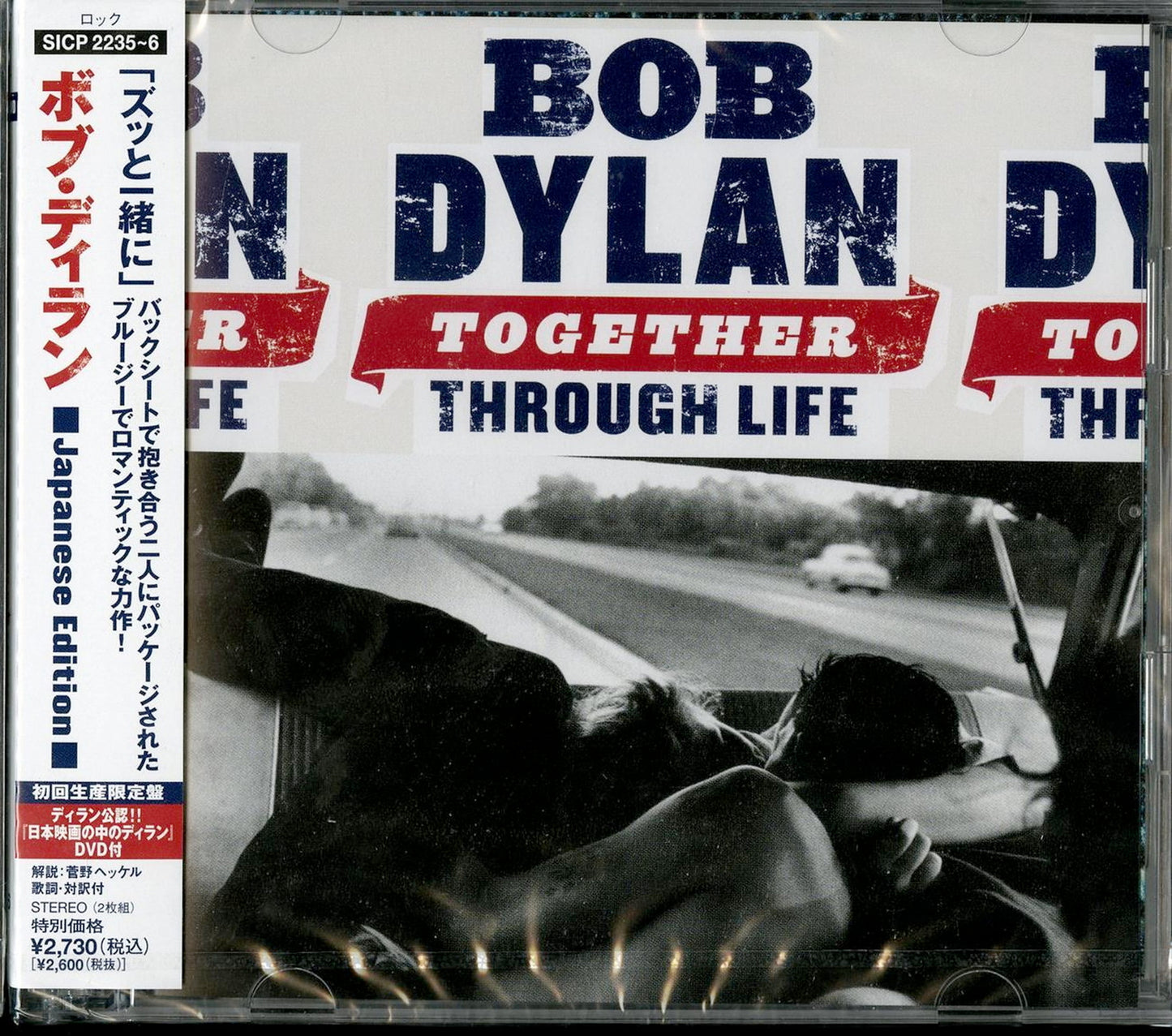 Bob Dylan - Together Through Life - Japan CD+DVD Limited Edition