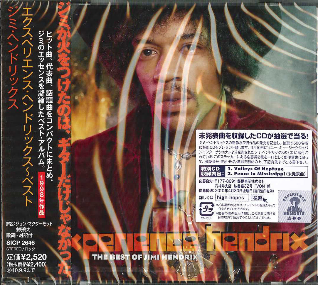 Jimi Hendrix - Experience Hendrix: The Best Of Jimi Hendrix - Japan Digipak CD
