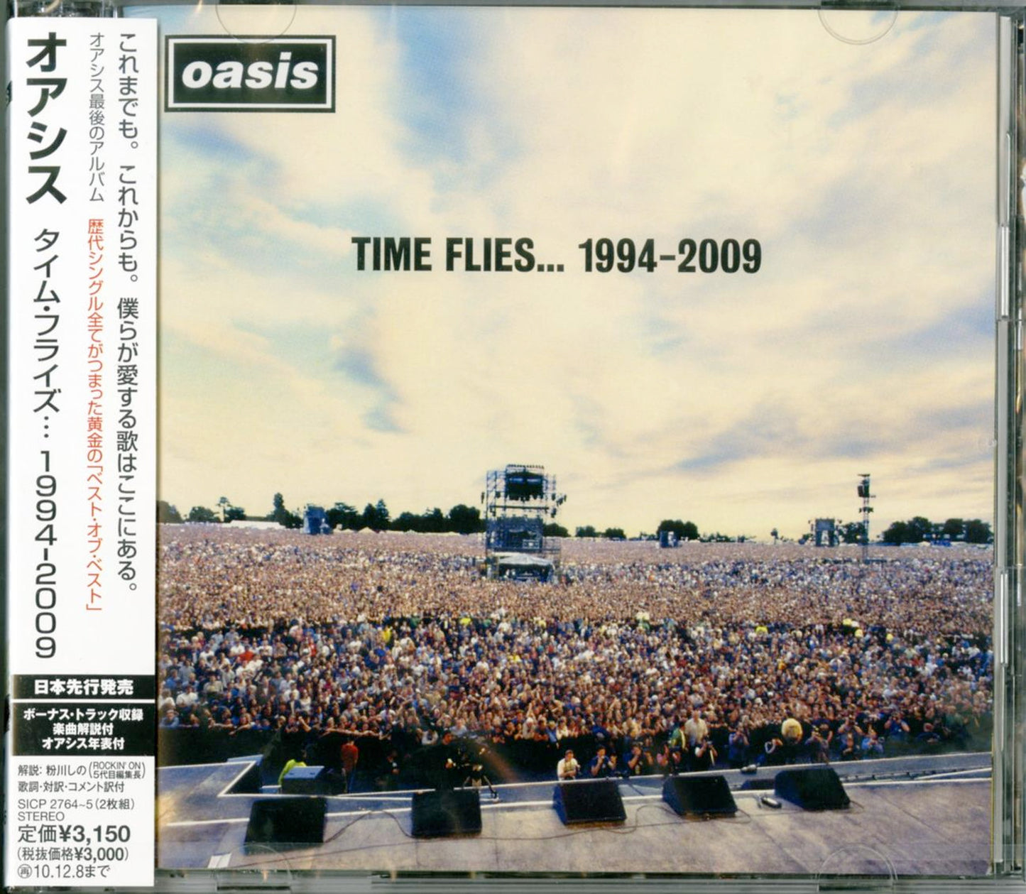 Oasis - Time Flies. . . 1994-2009 - Japan 2 CD+Book Bonus Track