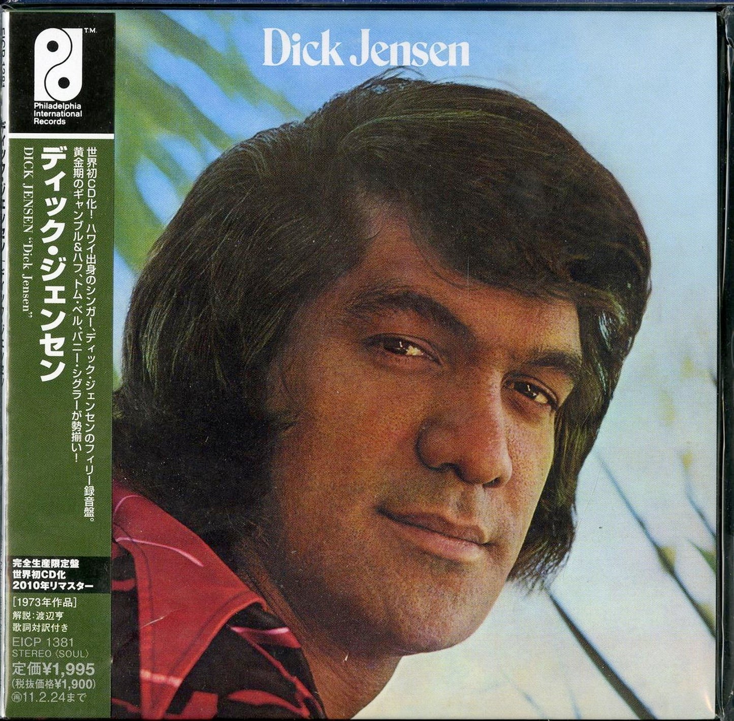 Dick Jensen - Dick Jensen - Mini LP CD Limited Edition