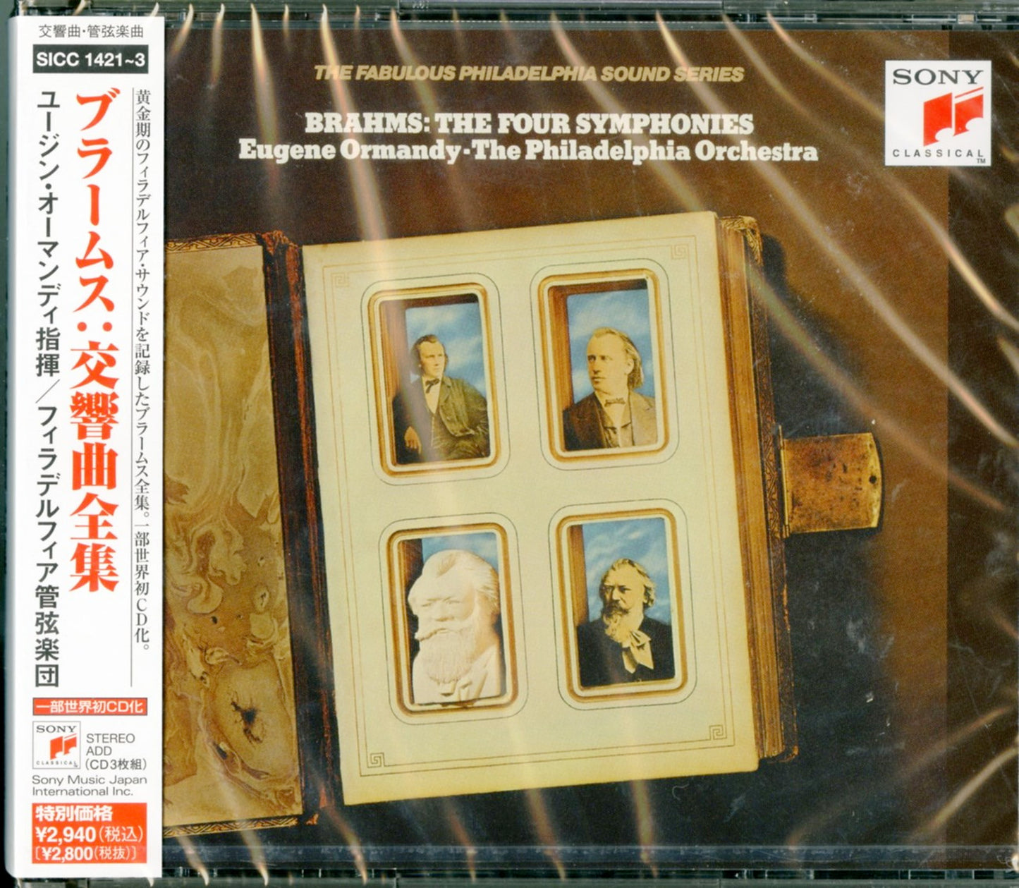 Eugene Ormandy - Brahms: The Four Symphonies - Japan 3 CD