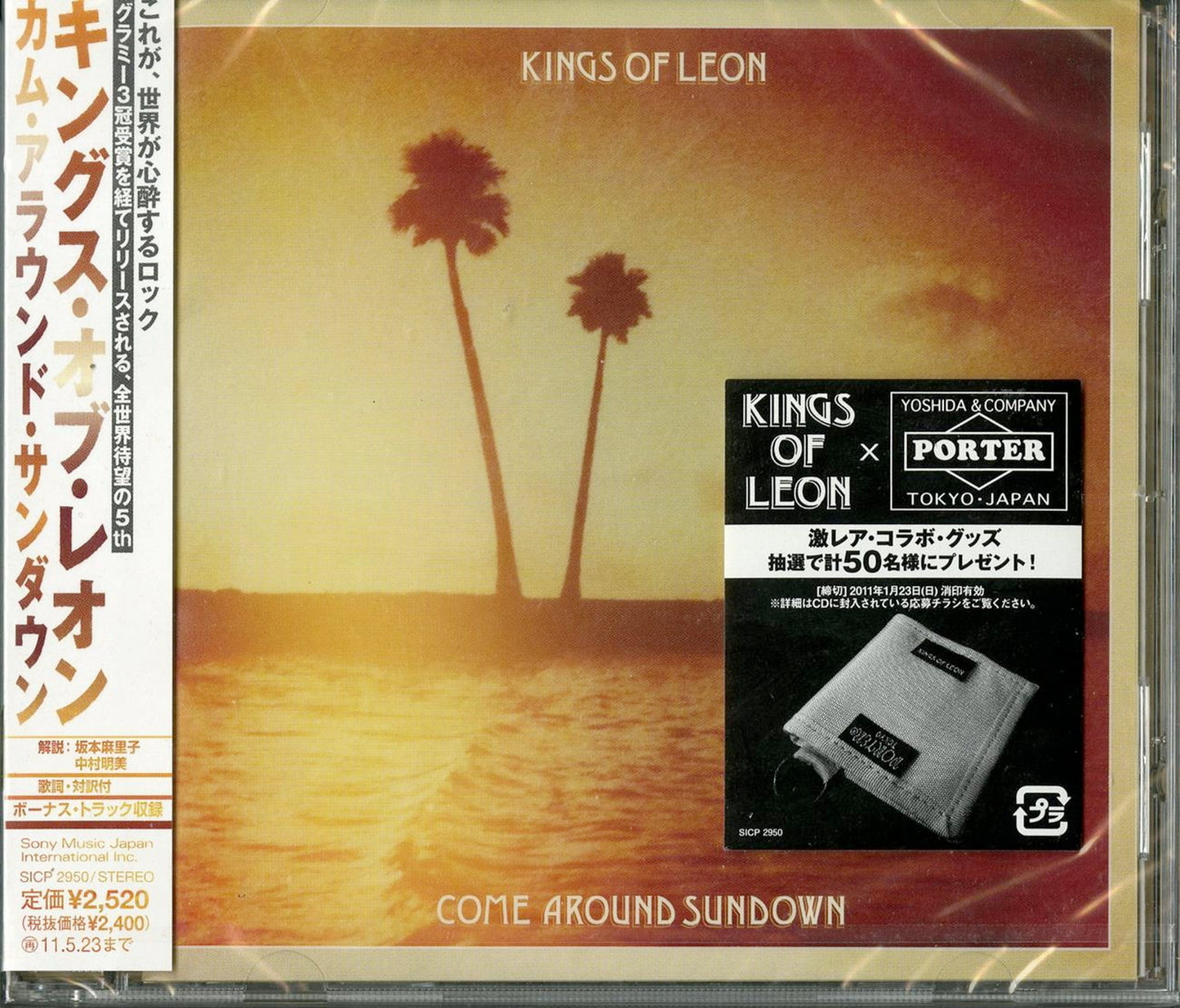 Kings Of Leon - Come Around Sundown - Bonus Track