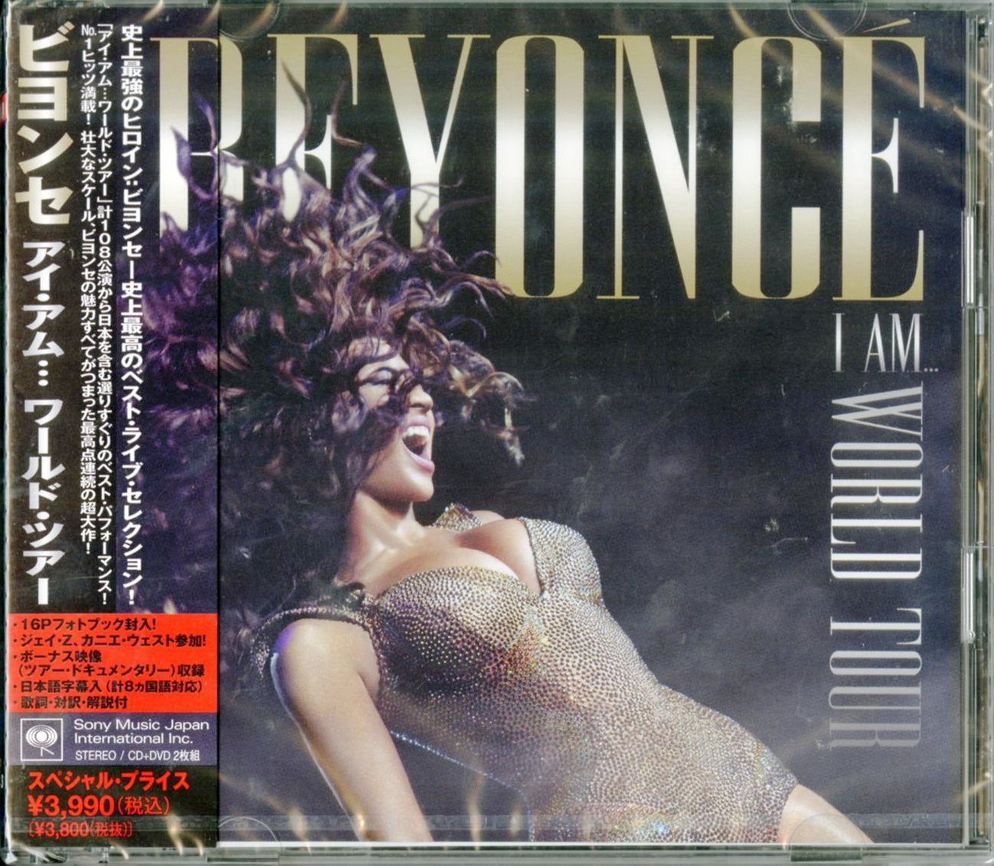 Beyonce - I Am...World Tour - Japan CD+DVD