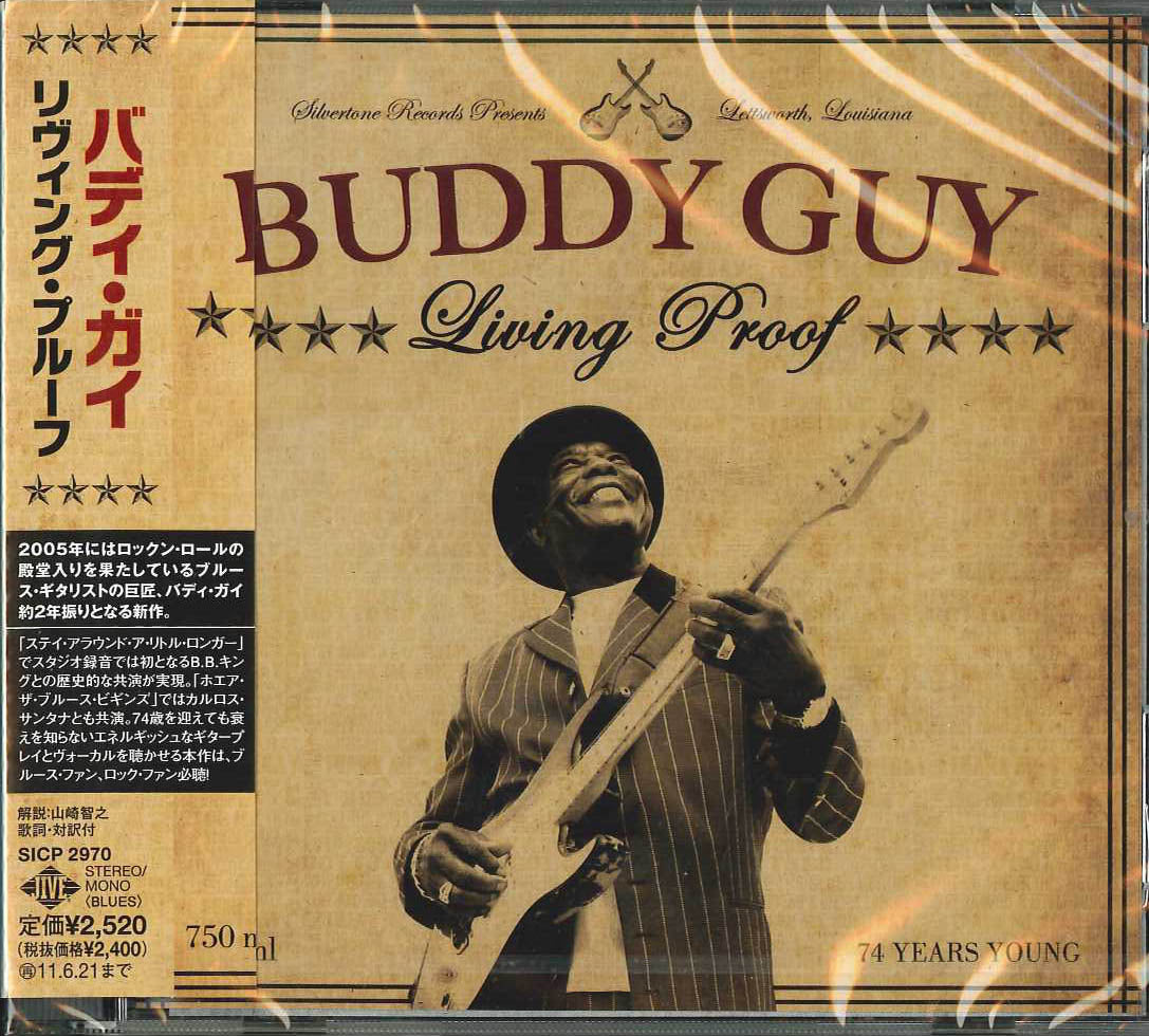 Buddy Guy - Living Proof - Japan CD