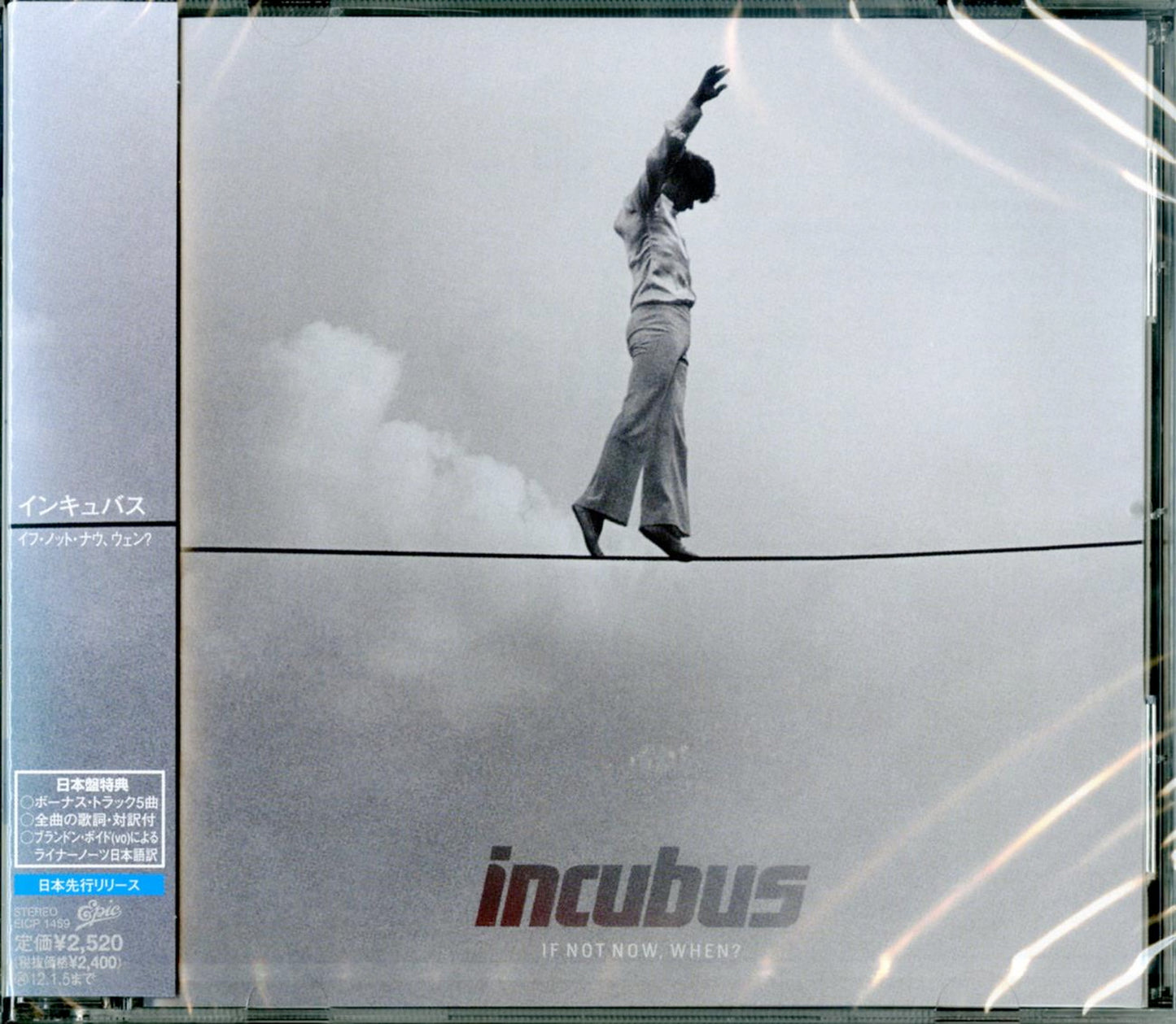 Incubus - If Not Now. When? - Japan CD Bonus Track