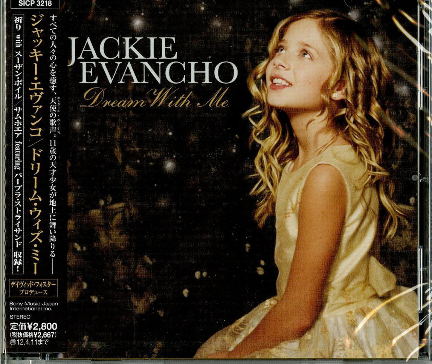 Jackie Evancho - Dream With Me - Japan CD