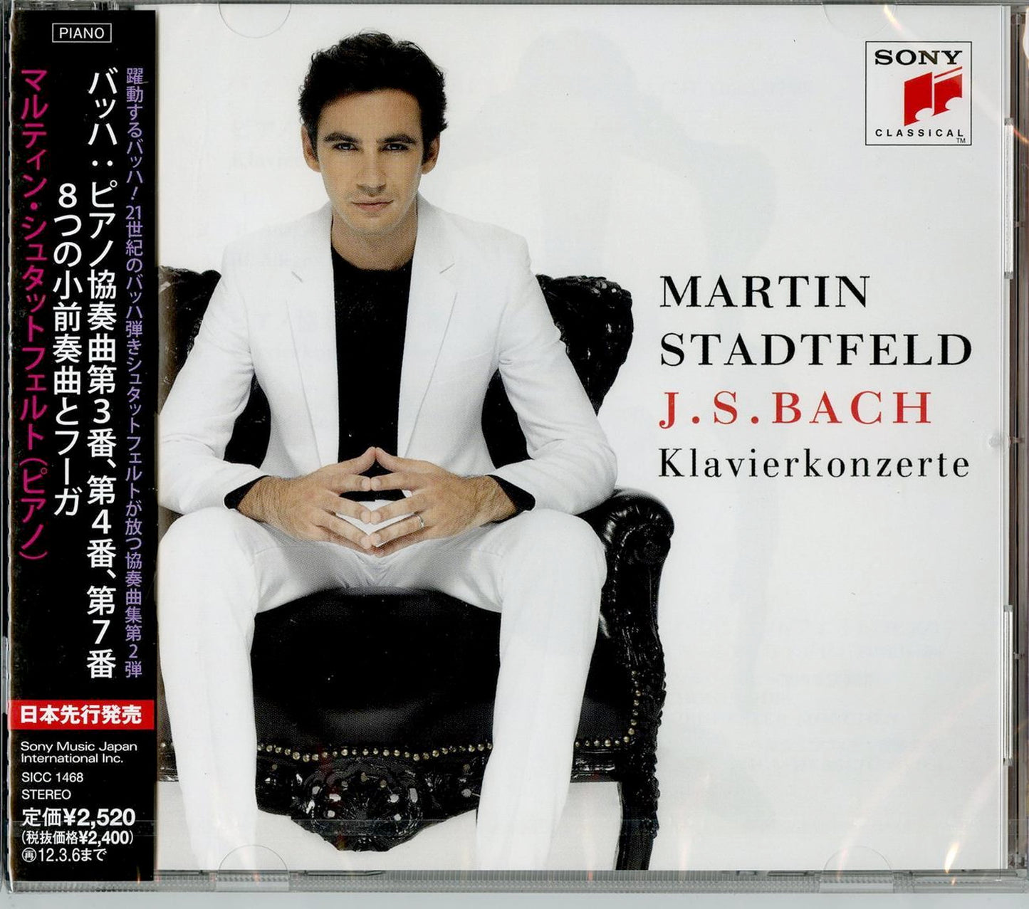 Martin Stadtfeld - Bach: Keyboard Concerto. 3. 4. 7. Etc: Stadtfeld(P)Munich Co - Japan CD