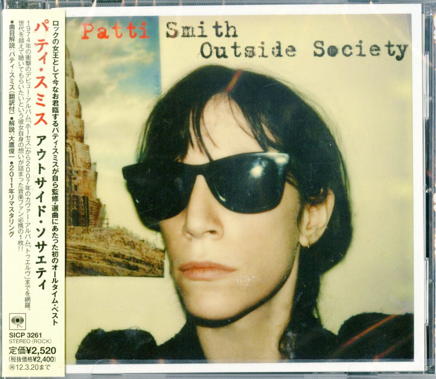 Patti Smith - Outside Society - Japan CD