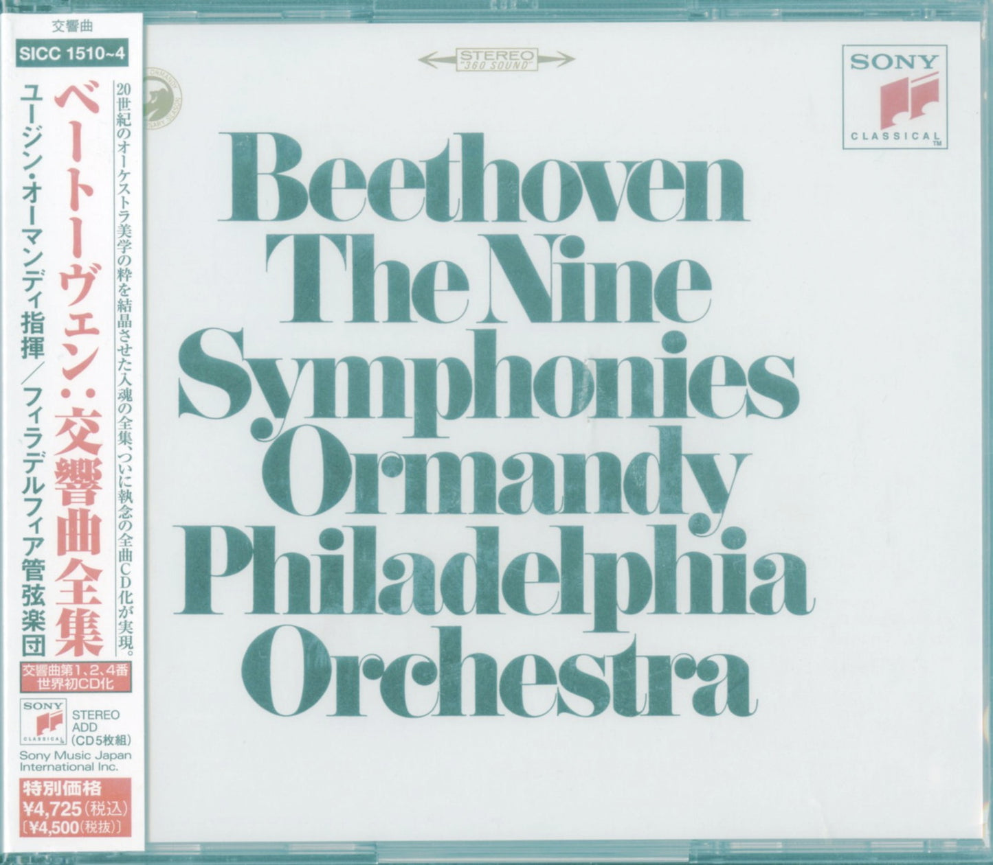 Eugene Ormandy - Beethoven: Complete Symphonies - Japan 5 CD