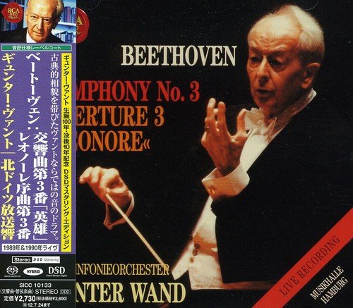 Gunter Wand - Beethoven: Symphony No. 3 'Eroica' & - Japan SACD Hybrid