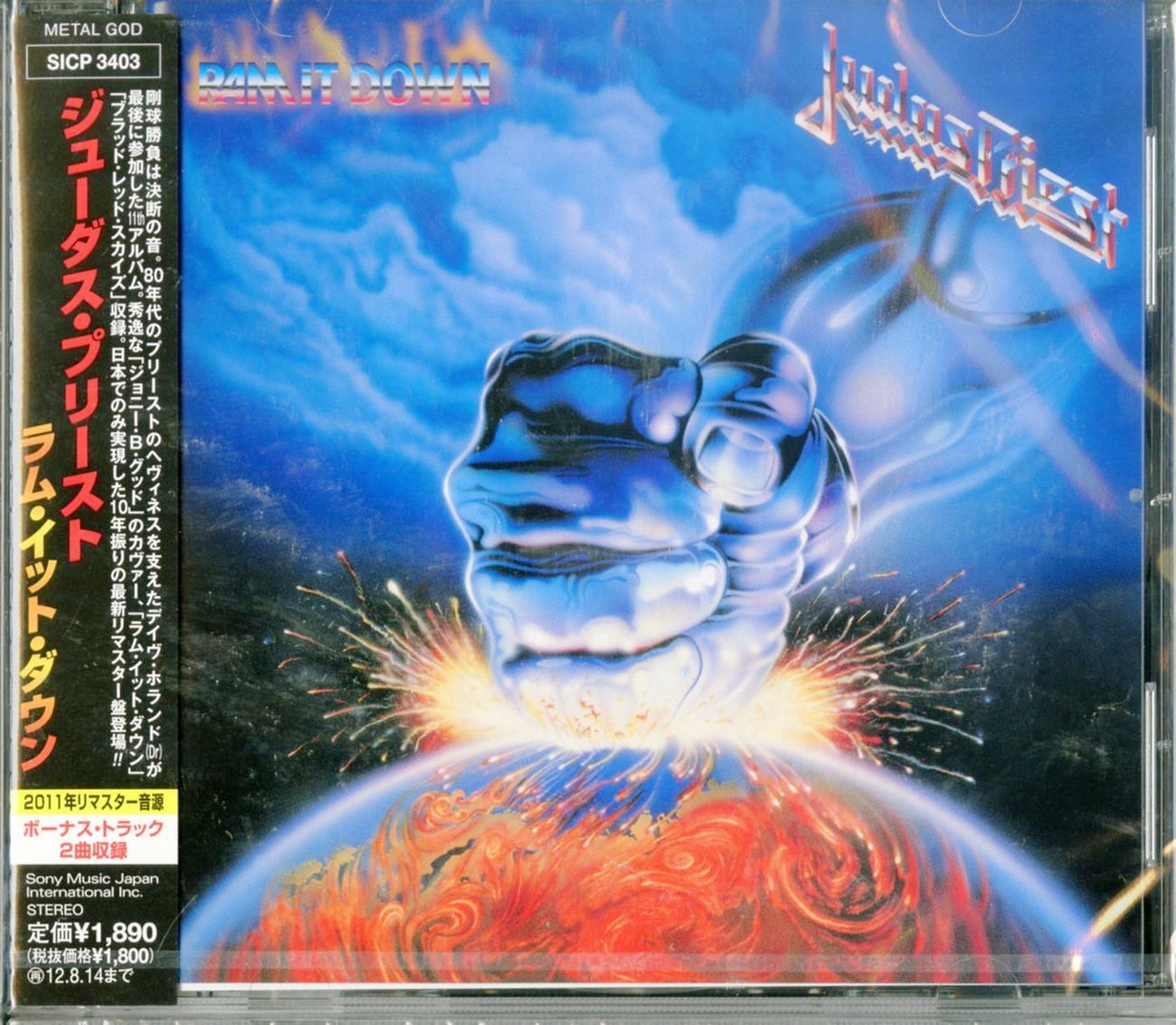 Judas Priest - Ram It Down - Japan CD Bonus Track