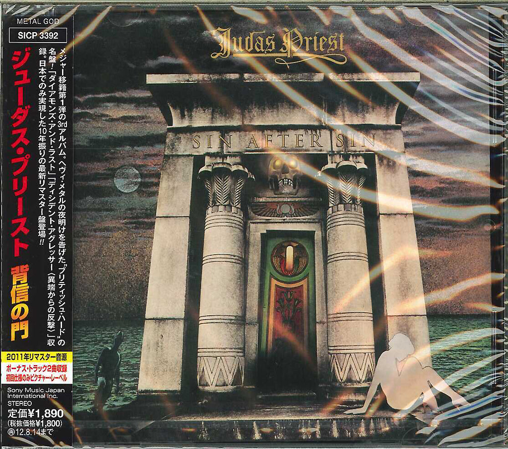 Judas Priest - Sin After Sin - Japan CD Bonus Track