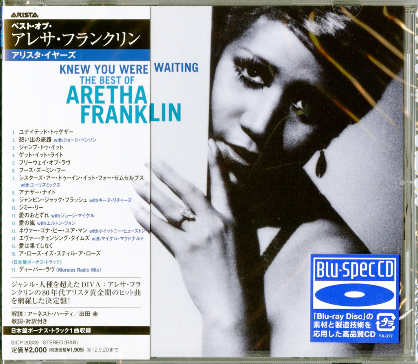 Aretha Franklin - Knew You Were Waiting: The Best Of Aretha Franklin 1980-1998 - Japan Blu-spec CD Bonus Track