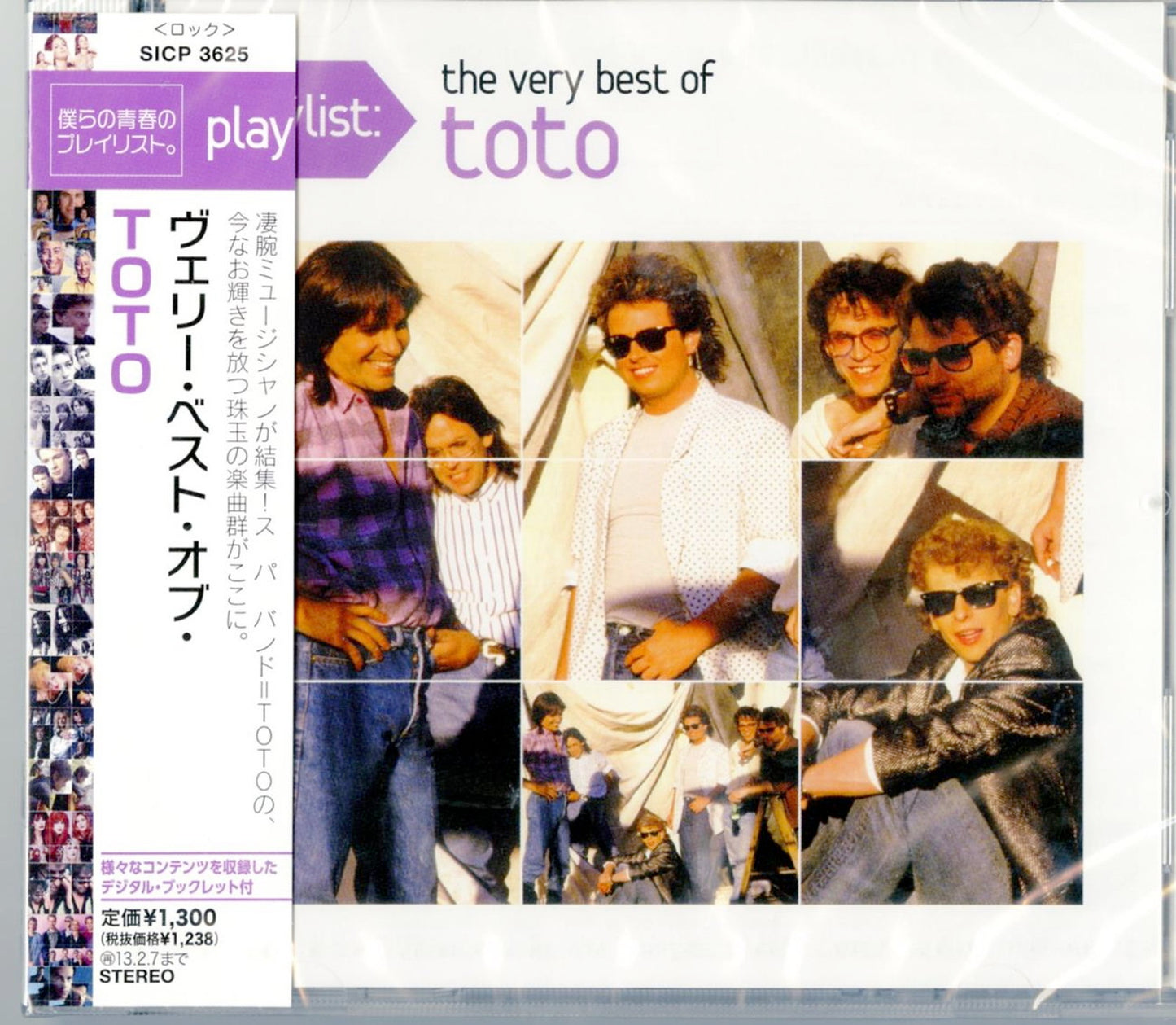 Toto - Playlist: The Very Best Of Toto - Japan CD