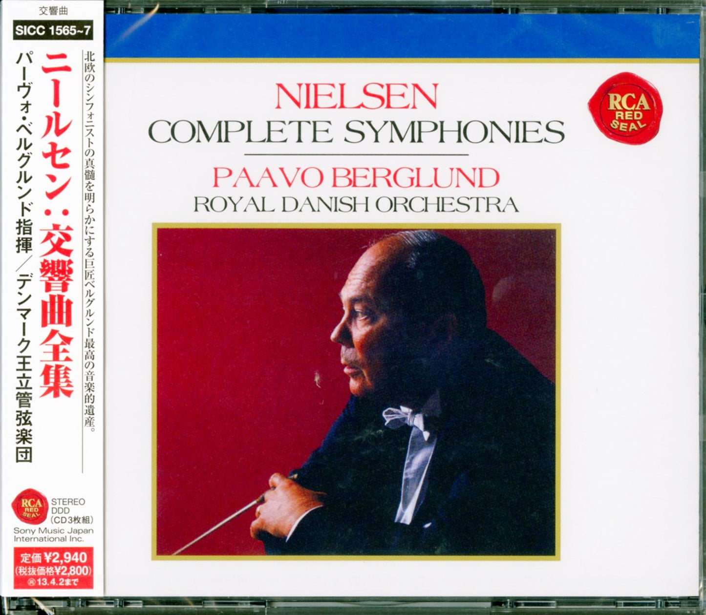 Paavo Berglund - Nielsen: Complete Symphonies - 3 CD