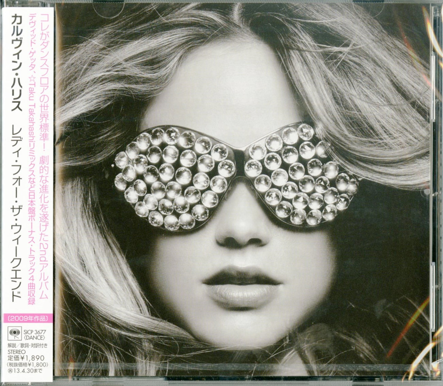 Calvin Harris - Ready For The Weekend - Japan CD Bonus Track