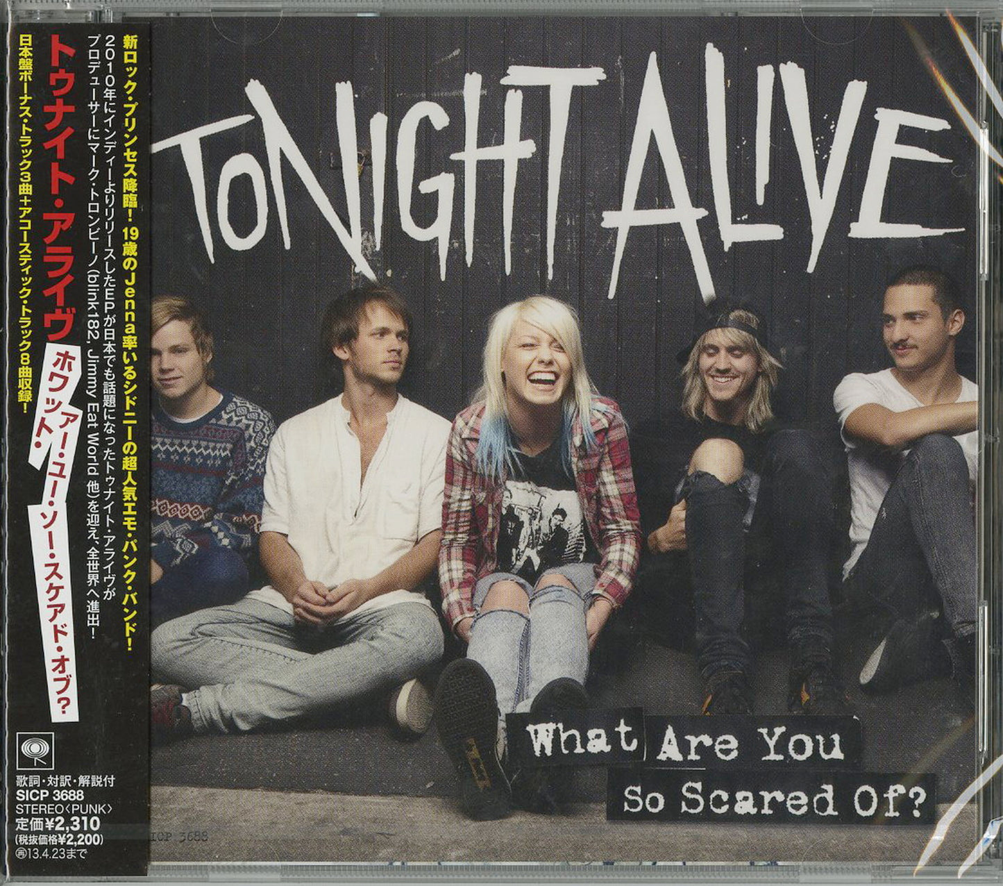 Tonight Alive - What Are You So Scared Of ? - Bonus Track