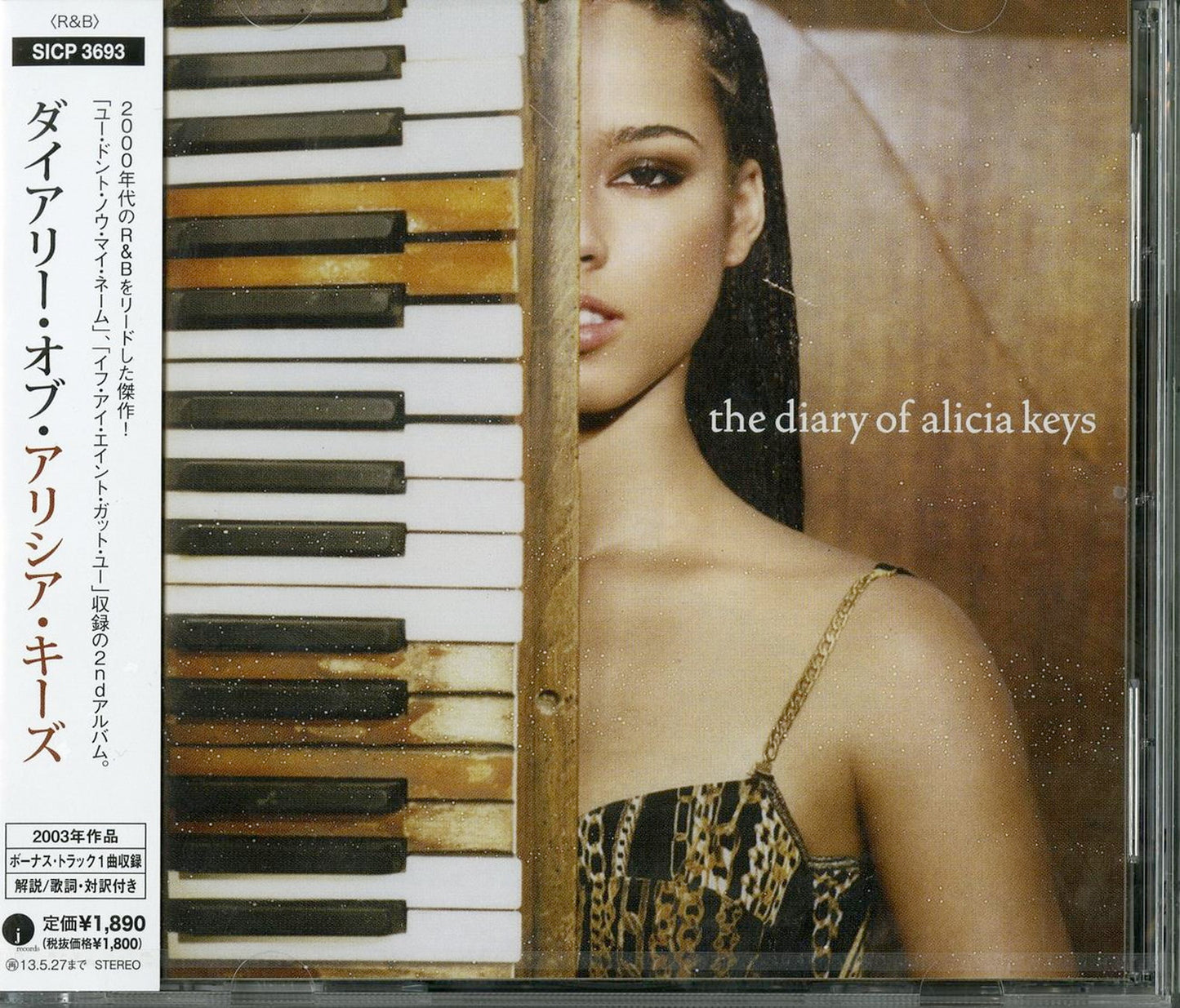 Alicia Keys - The Diary Of Alicia Keys - Japan CD Bonus Track