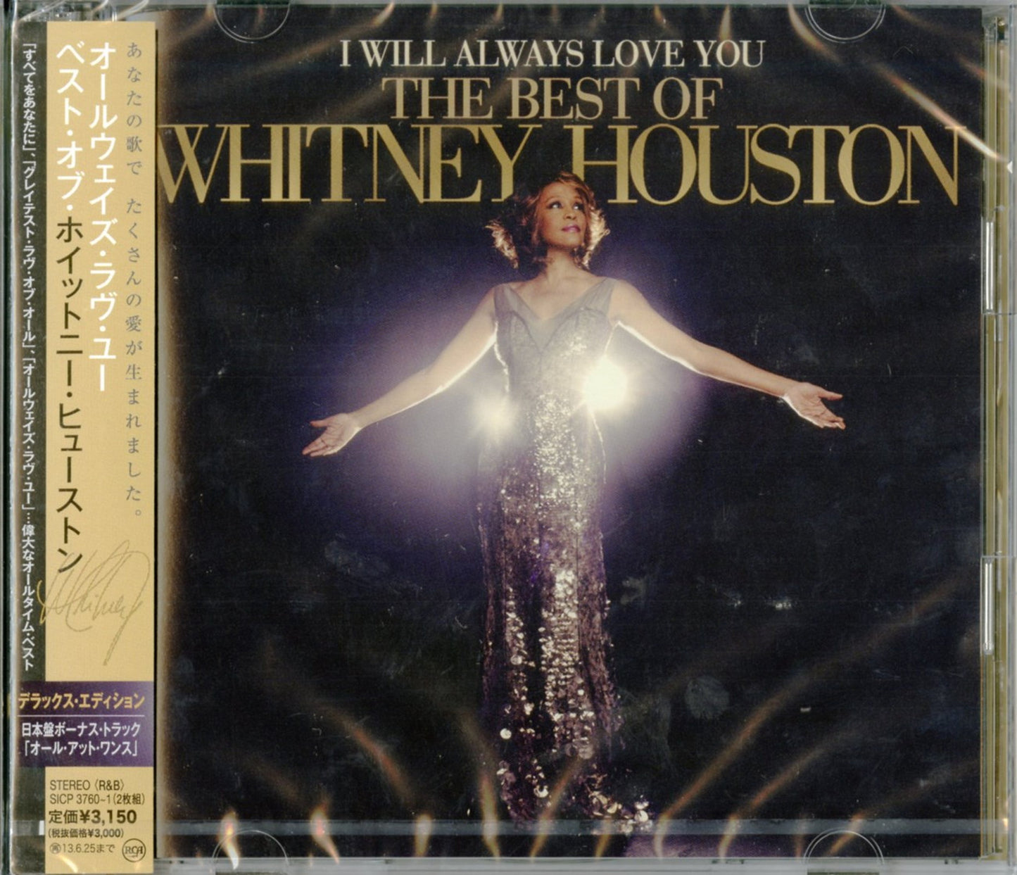 Whitney Houston - Always Love You Best Of Whitney Houston Deluxe Edition - Japan 2 CD Bonus Track