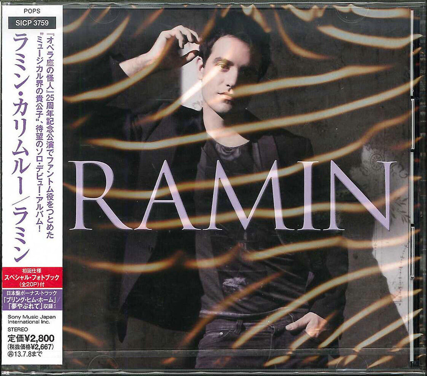 Ramin Karimloo - Ramin - Japan CD Bonus Track