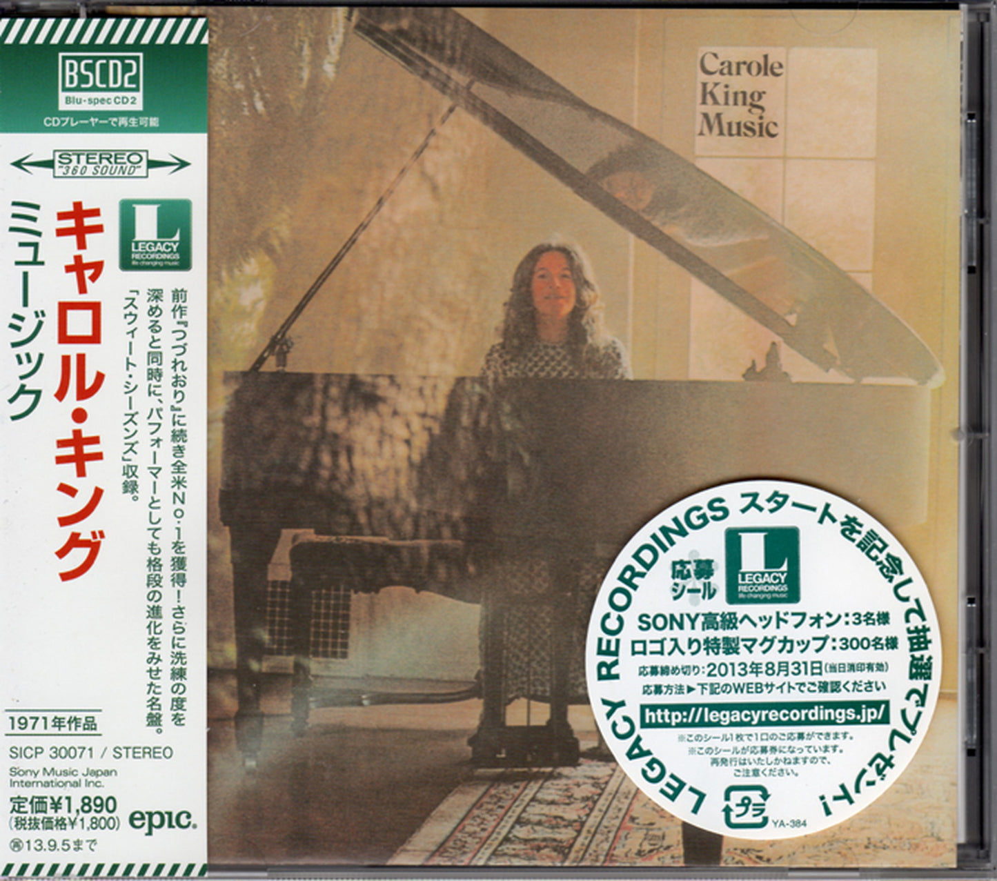 Carole King - Music - Japan Blu-spec CD2 Bonus Track