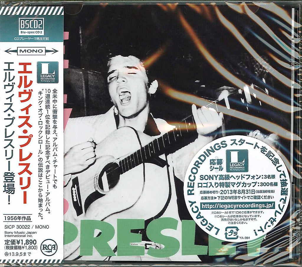 Elvis Presley - Elvis Presley - Japan Blu-spec CD2 Bonus Track