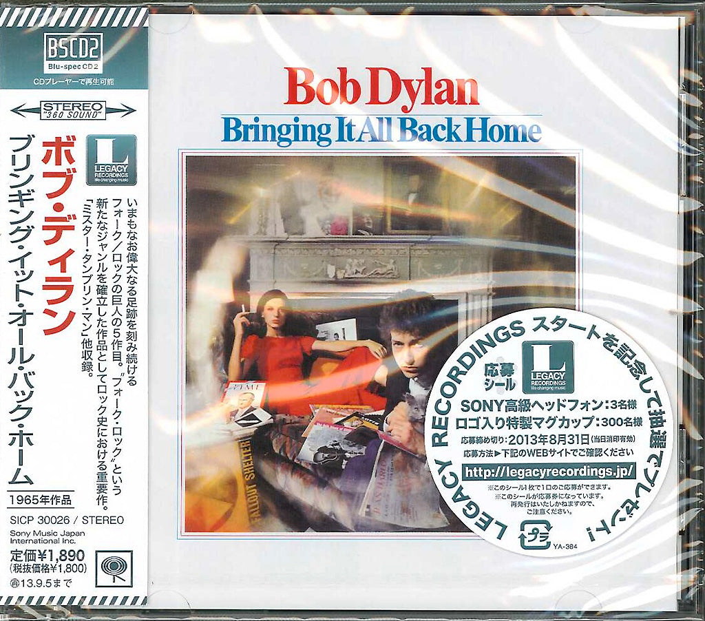 Bob Dylan - Bringing It All Back Home - Japan Blu-spec CD2
